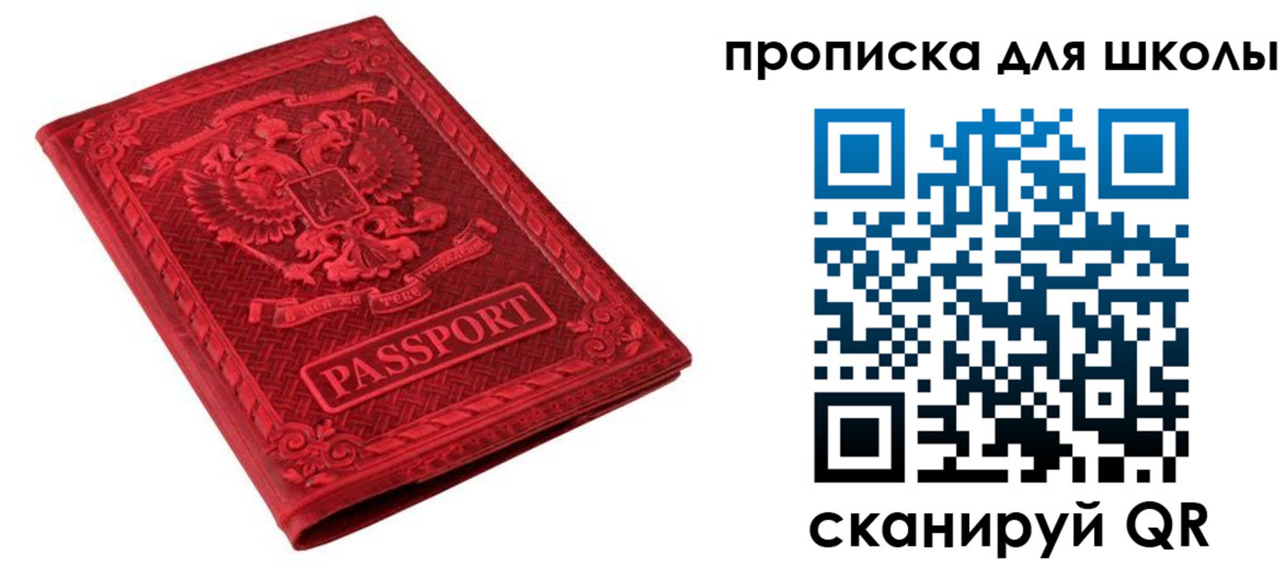 миграционный учет в Тынде