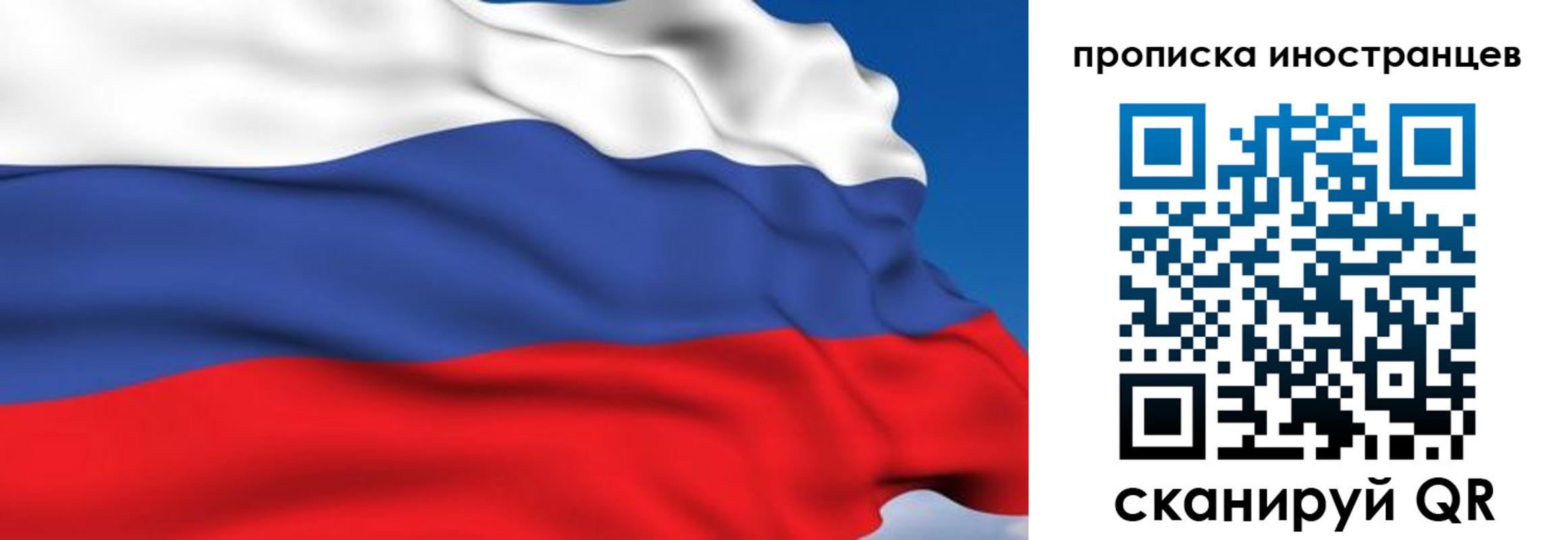 временная регистрация в квартире в Тынде